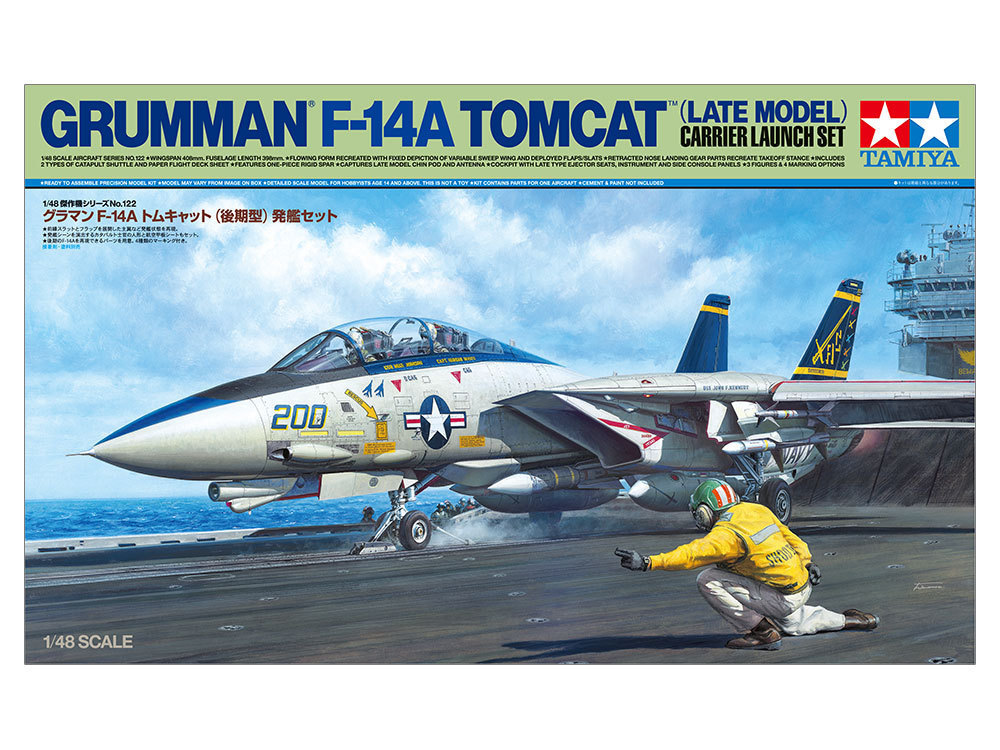 タミヤ 61122 1/48 グラマン F-14A トムキャット (後期型) 発艦セット