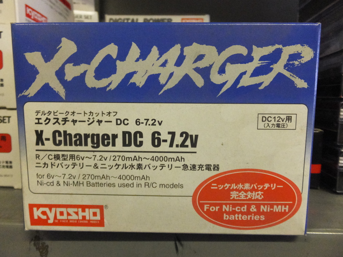 京商 エクスチャージャー DC 6-7.2V