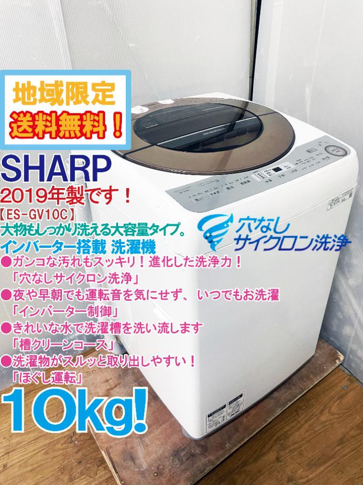 Yahoo!オークション - 地域限定送料無料 2019年製 極上超美品 Yahoo!オークション - 地域限定送料無料 2019年製 極上超美品