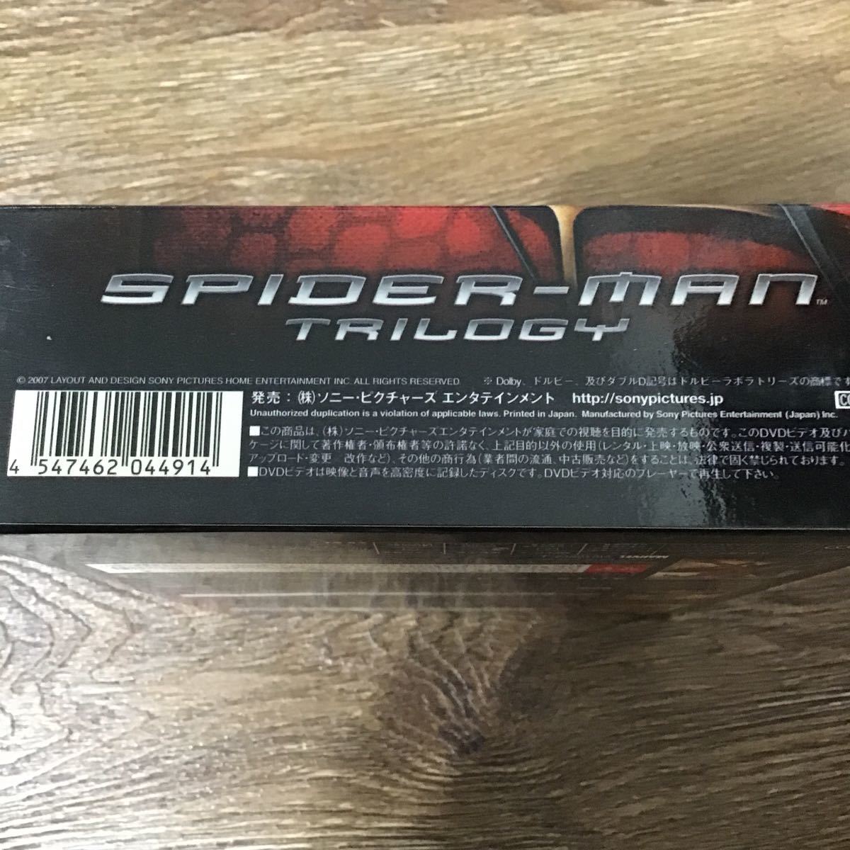 スパイダーマン トリロジーＢＯＸ （関連） スパイダーマントビーマグワイア　DVD _画像4