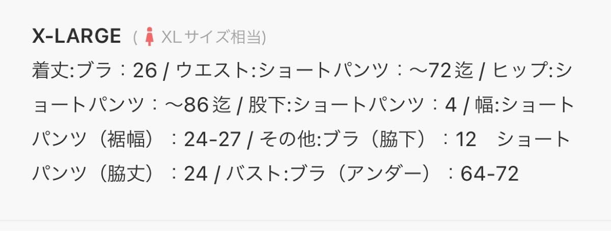 水着　リゾート　スイムウェア　新品未使用　今期販売中