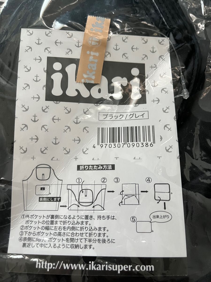 【新品・未開封】イカリスーパー エコバッグ (ブラック /グレイ)リバーシブル