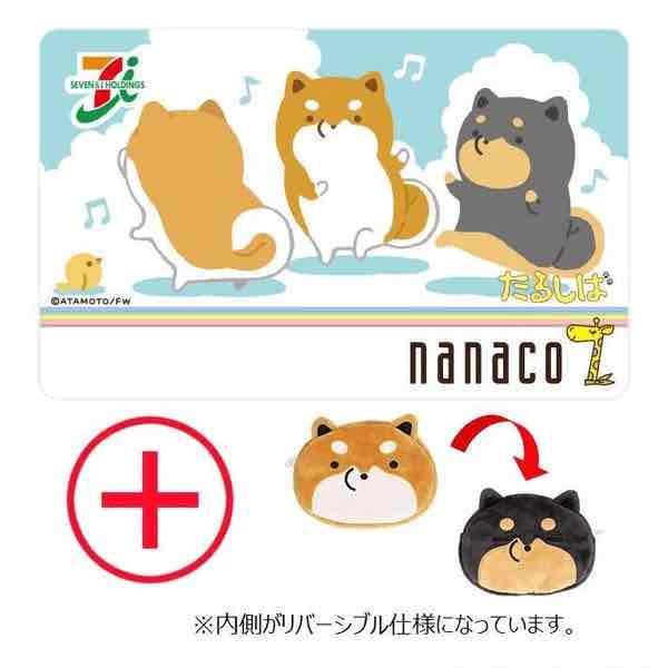 【新品】ロフトネットストア予約限定　nanacoカード付きポーチ たるしば_画像4