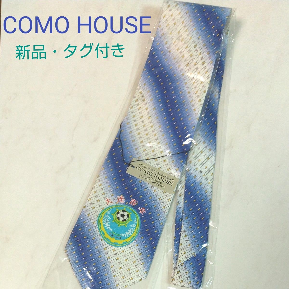 ★COMO HOUSE★ 新品 タグ付き 未使用 ネクタイ ブルー グラデーション 総柄 シルク クラシック 大剣幅10cm 