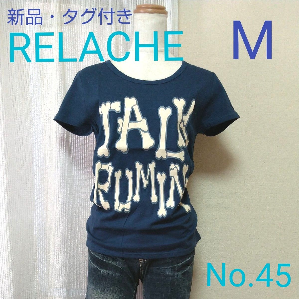 激安 新品 タグ付き RELACHE ルラシェ しまむら 半袖 Tシャツ M ネイビー ロゴ プリント ボーン【紺 No.45】