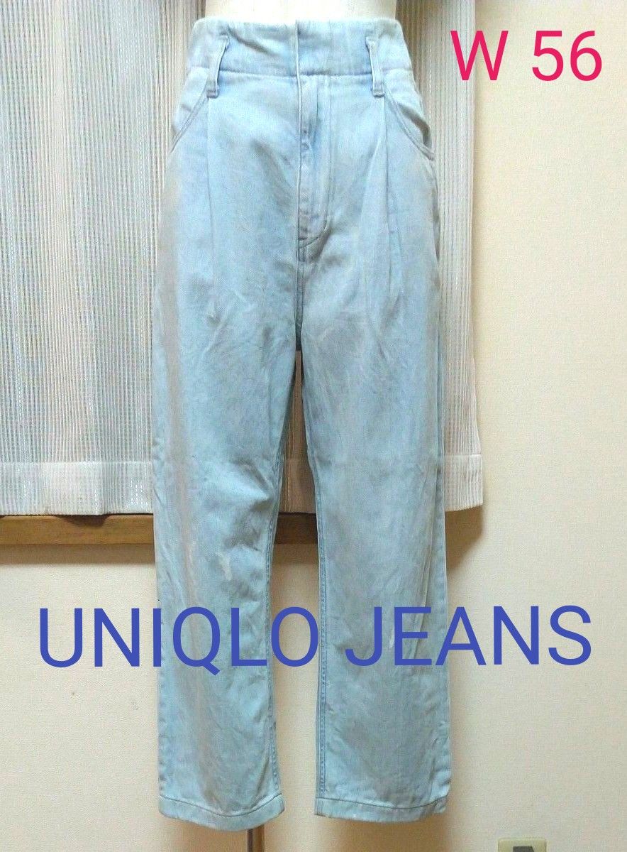 UNIQLO JEANS レディース タック デニムパンツ 22インチ(56cm UNIQLO JEANS レディース タック デニムパンツ 22インチ(56cm