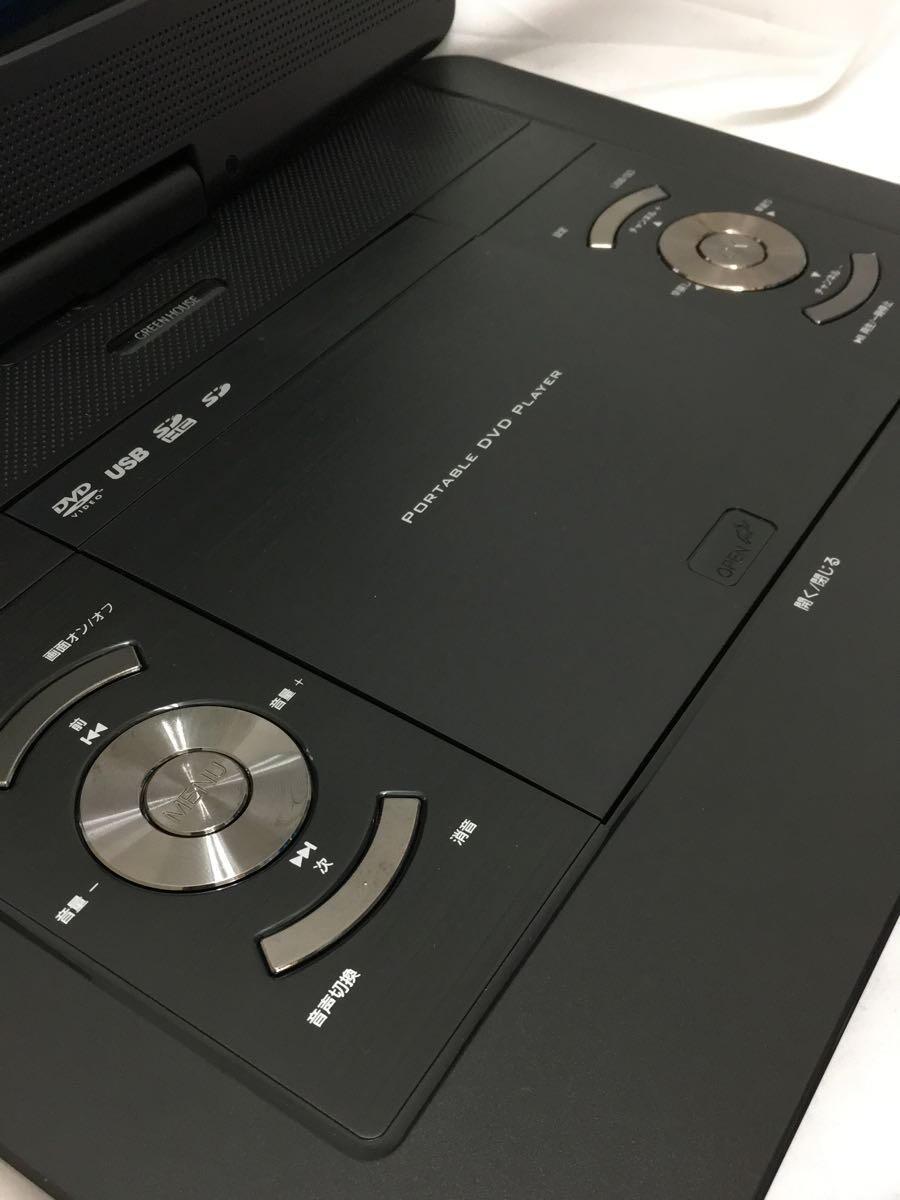 若者の大愛商品 GREEN HOUSE◇ポータブルDVD/GH-PDV13BTG-BK
