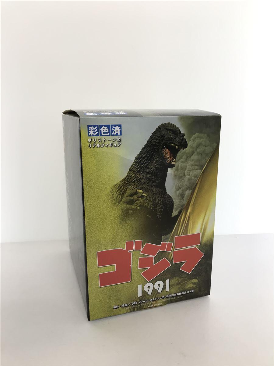 お取り寄せ】 アルバトロスジャパン/東宝怪獣コレクション 第15弾 1991