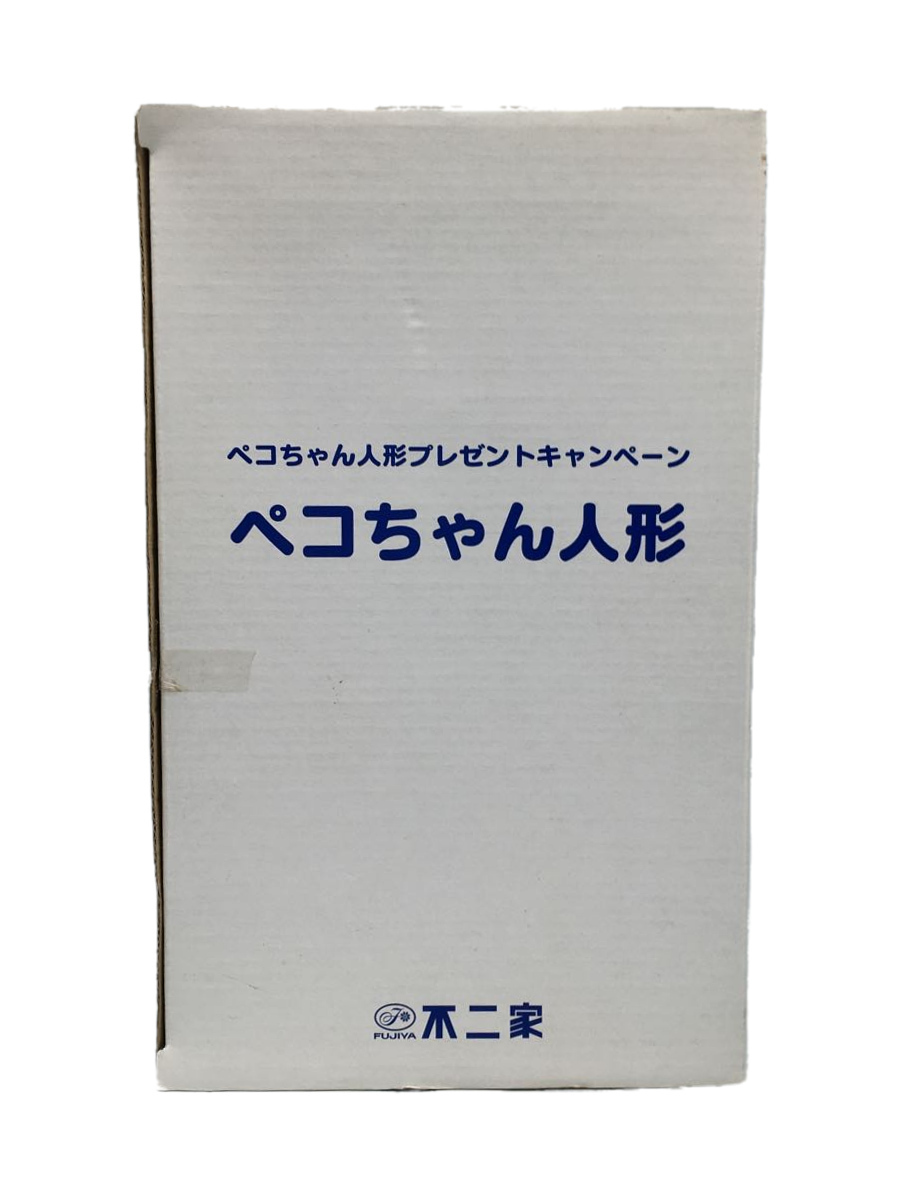 ペコちゃん人形/ミルキー/ペコちゃん人形プレゼントキャンペーン当選品