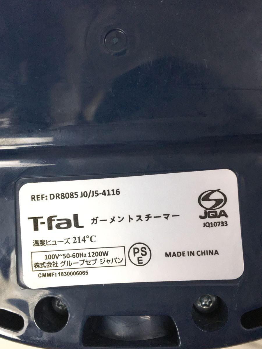 T-fal◆アイロン DR8085J0_画像6