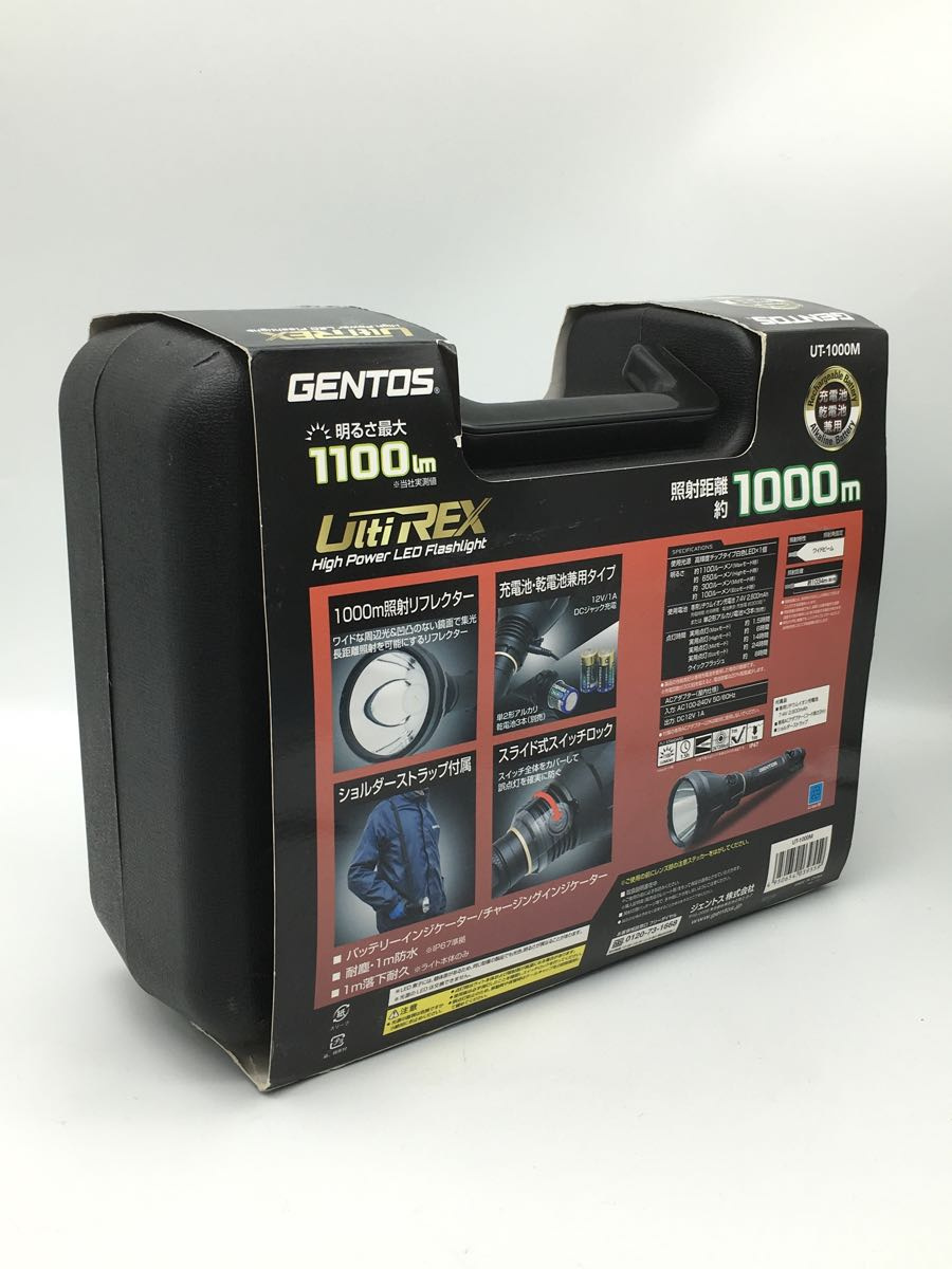 超人気高品質 GENTOS◇ジェントス/懐中電灯/アルティレックス/充電池