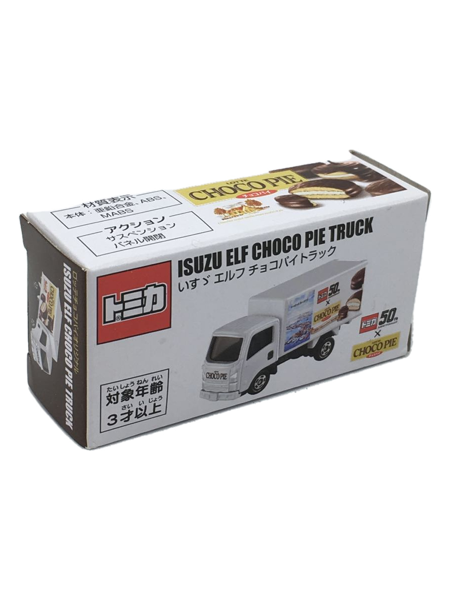 TAKARA TOMY◇50周年記念非売品トミカ/いすゞエルフチョコパイトラック