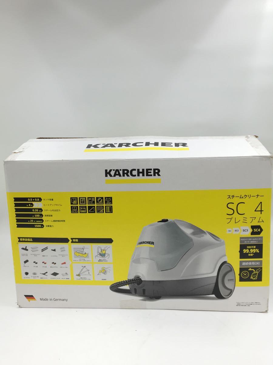 KARCHER◆掃除機/SC4 プレミアム_画像9