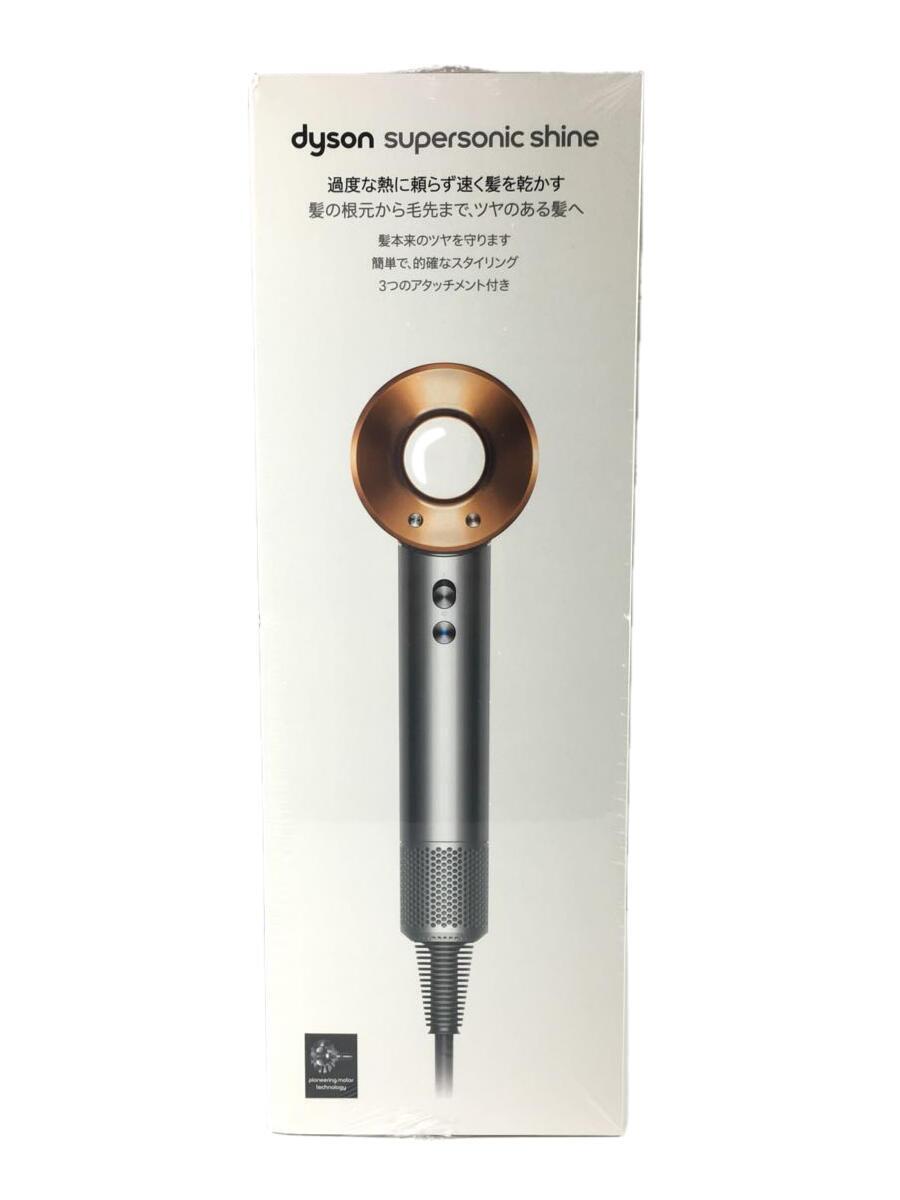 新品入荷 dyson◇ヘアドライヤー/Dyson/Supersonic Shine/ニッケル