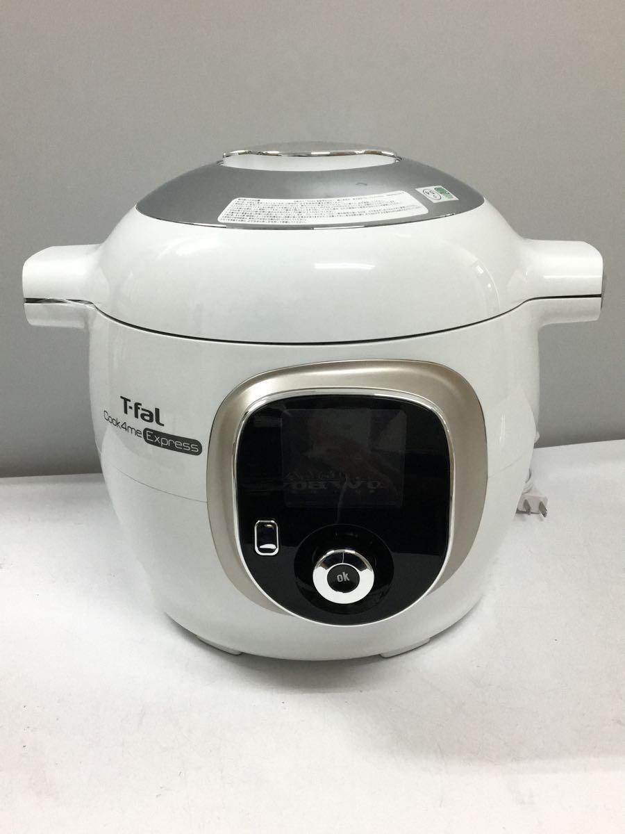 買い誠実 T-fal◇クックフォーミーエクスプレス電気圧力調理鍋