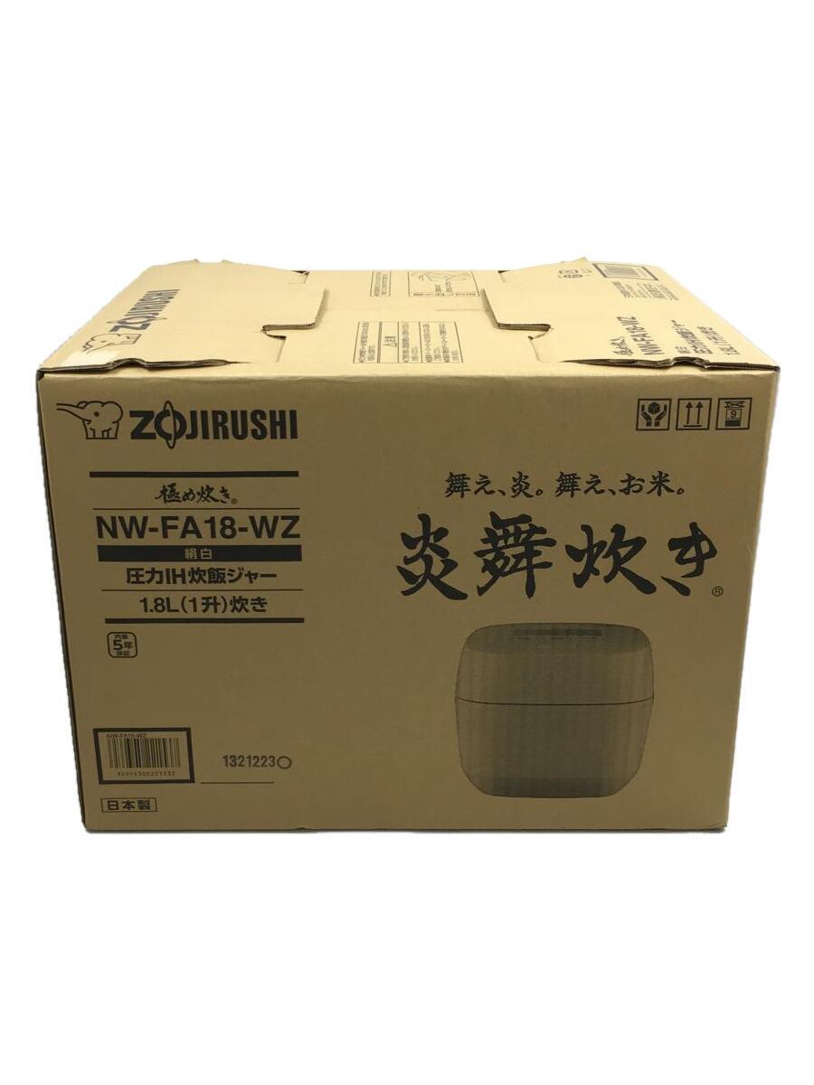 ZOJIRUSHI◆炊飯器 極め炊き NW-FA18-WZ