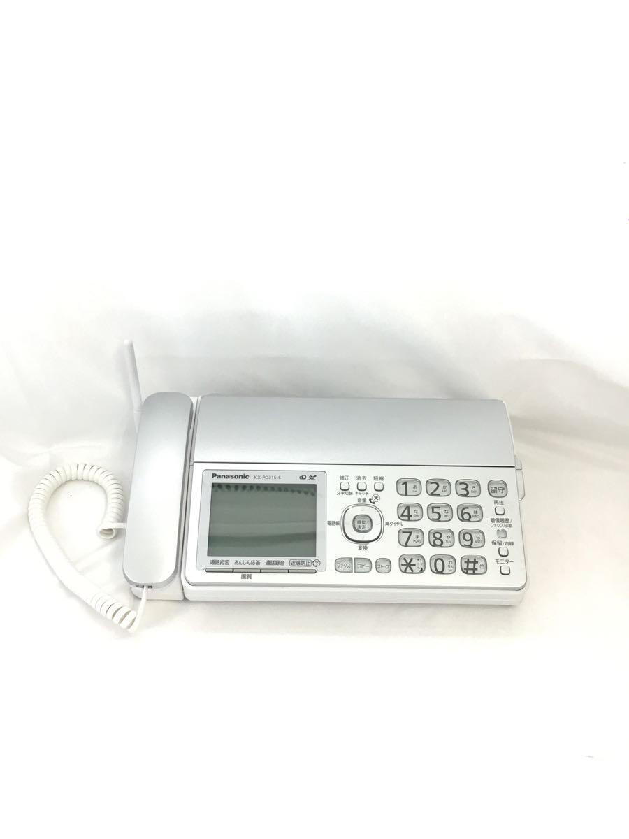 送料無料/新品】 Panasonic◇FAX電話 おたっくす KX-PD315DL-S