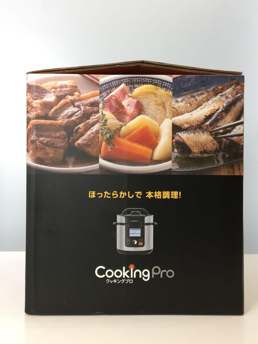 Shop Japan◆電気圧力鍋 クッキングプロ CKPV2WS1_画像2