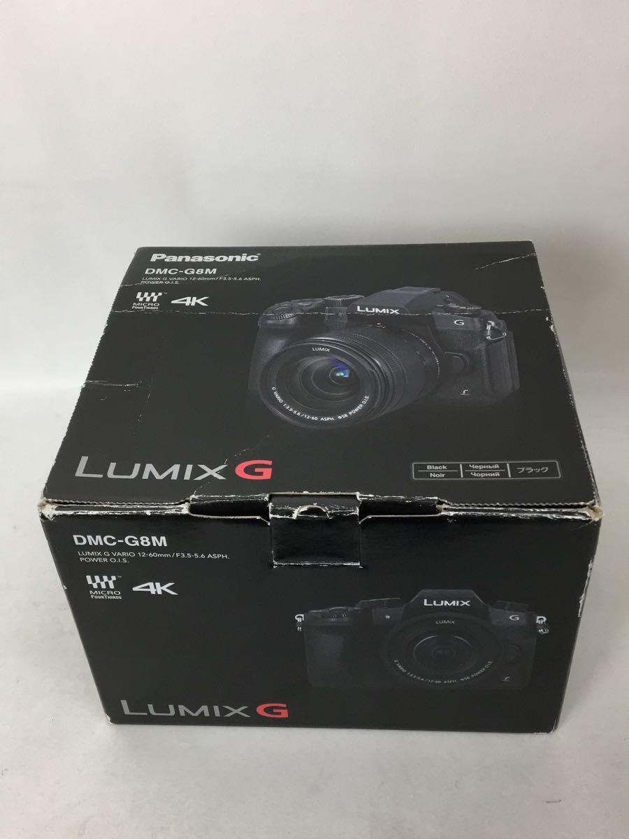 Panasonic* цифровой однообъективный камера LUMIX DMC-G8M стандарт zoom линзы комплект 