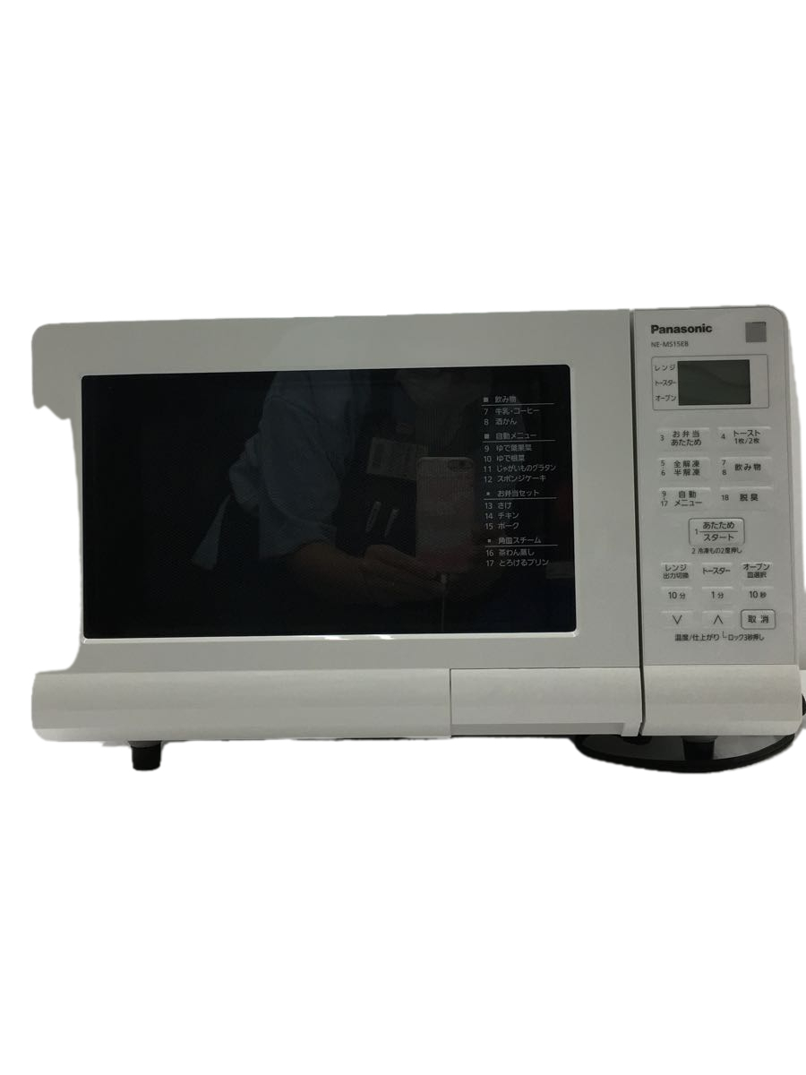 超大特価 PRW-F180(W) 山善 50/60Hz 18L ◇0930_2凹【アウトレット品
