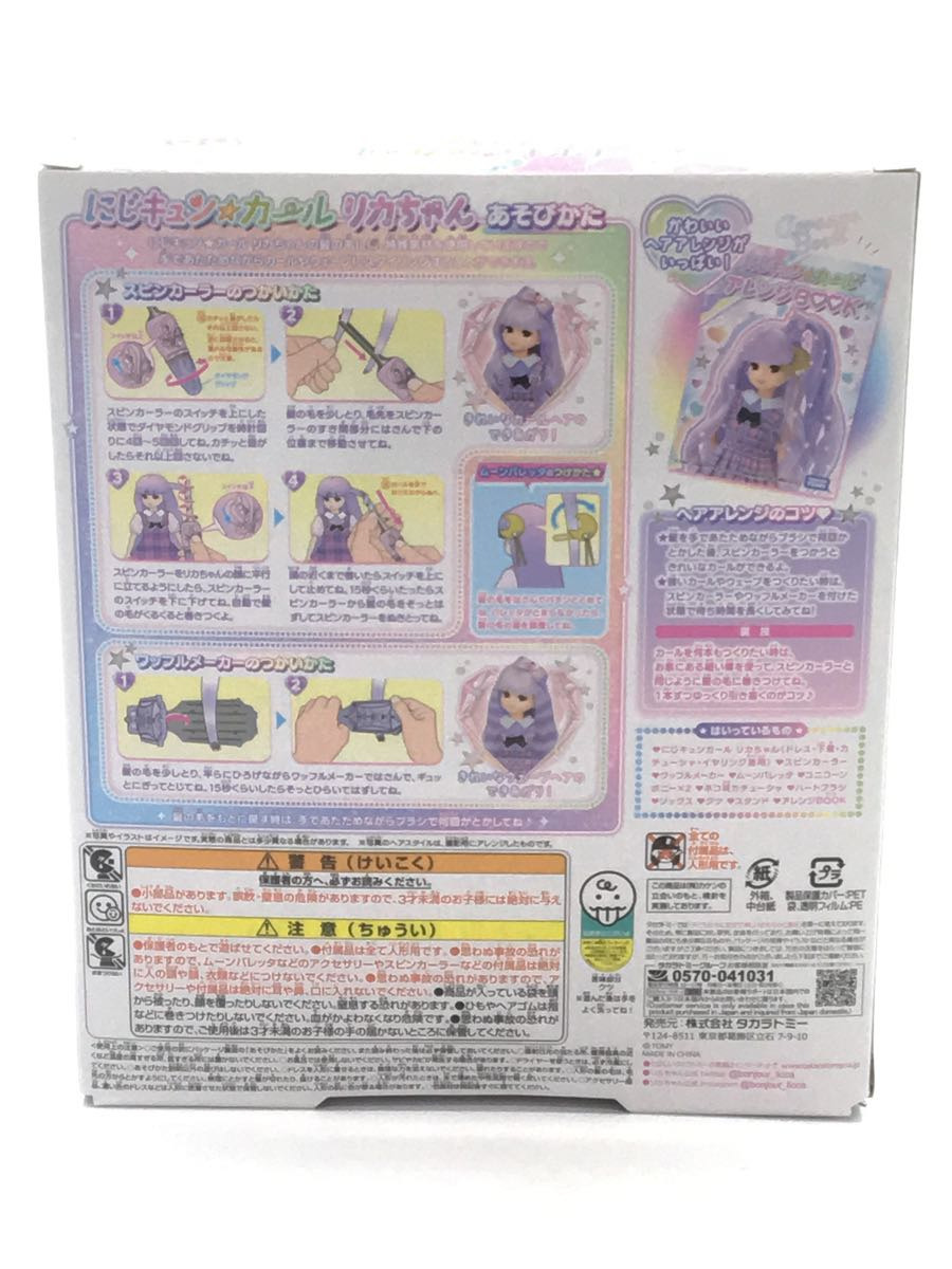 item_image_4
