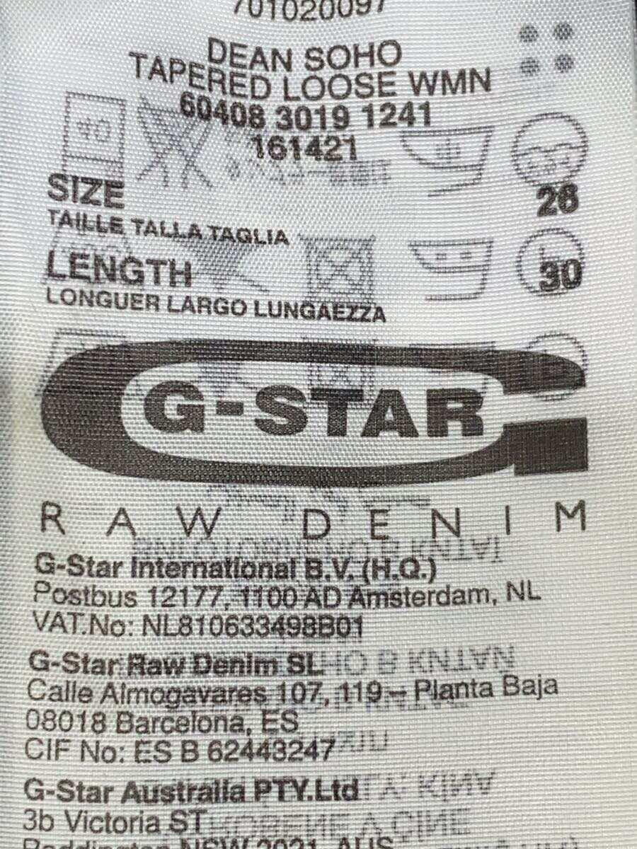 G-STAR RAW◆ボトム/26/コットン/RN104506/CA41169_画像5