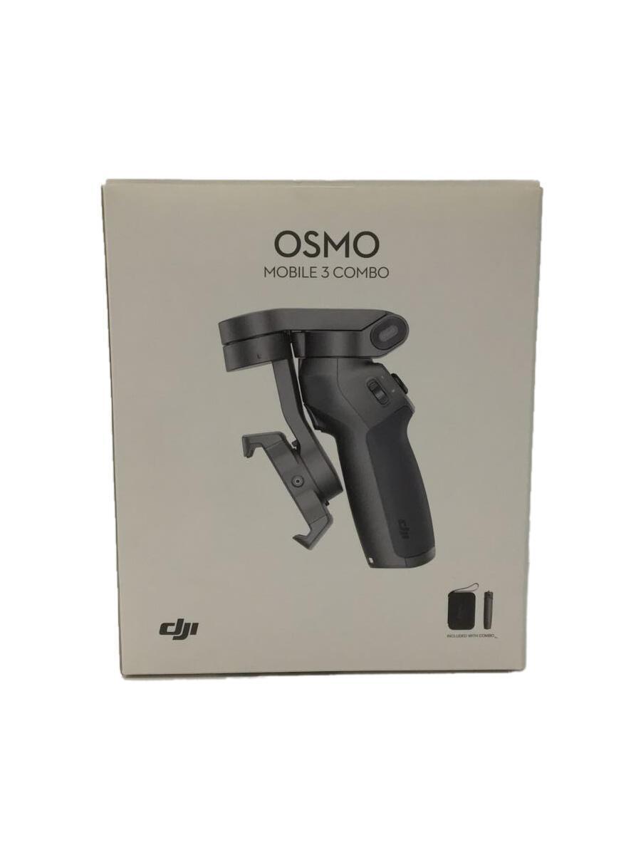 デジタルカメラアクセサリー/OSMM3C