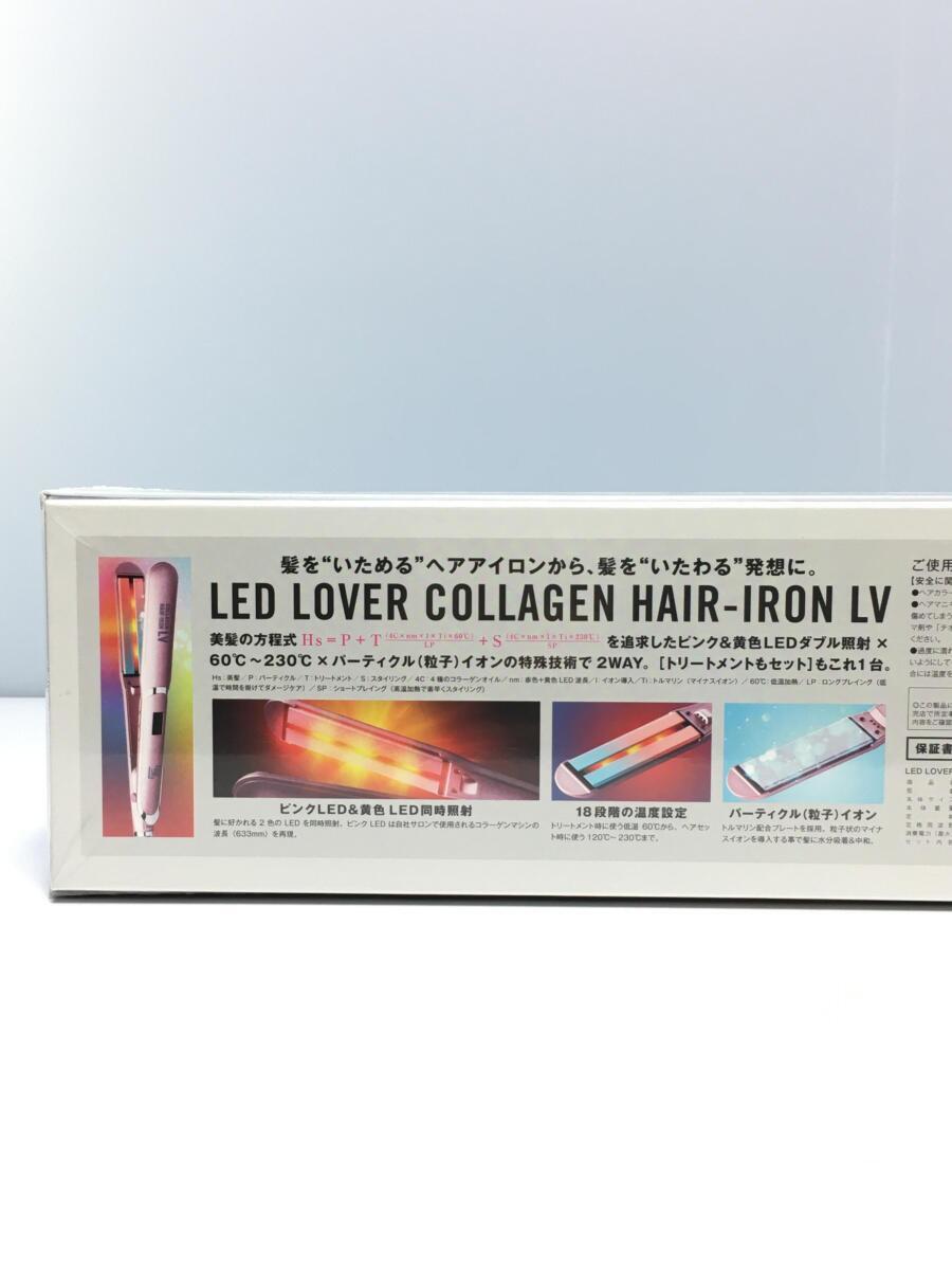 デンタルラボ◆LED LOVER COLLAGEN HAIR-IRON LV/LL002/プラチナシルバー/ヘアアイロン_画像2