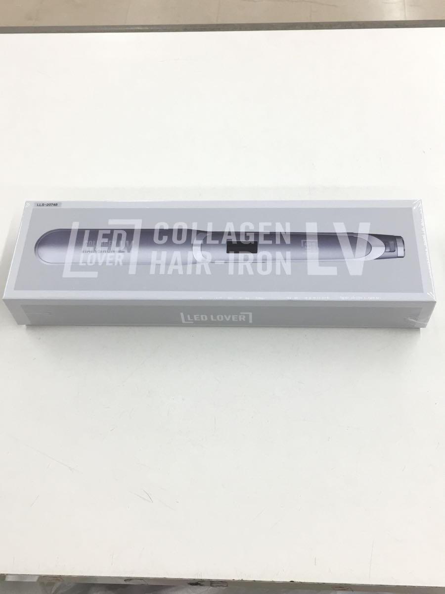 デンタルラボ◆ヘアアイロン LED LOVER COLLAGEN HAIR-IRON LV(プラチナシルバー)_画像1