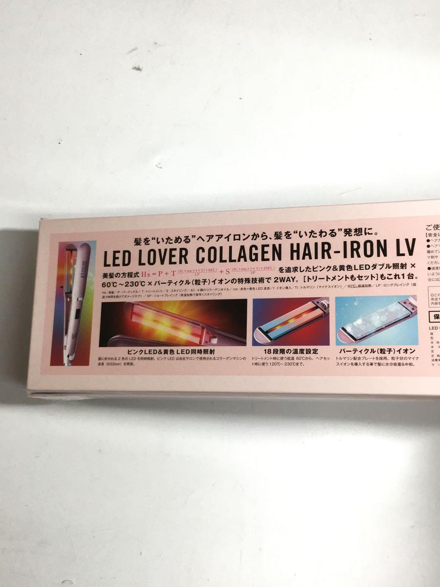 デンタルラボ◆ヘアアイロン LED LOVER COLLAGEN HAIR-IRON LV(ピンクゴールド)_画像4