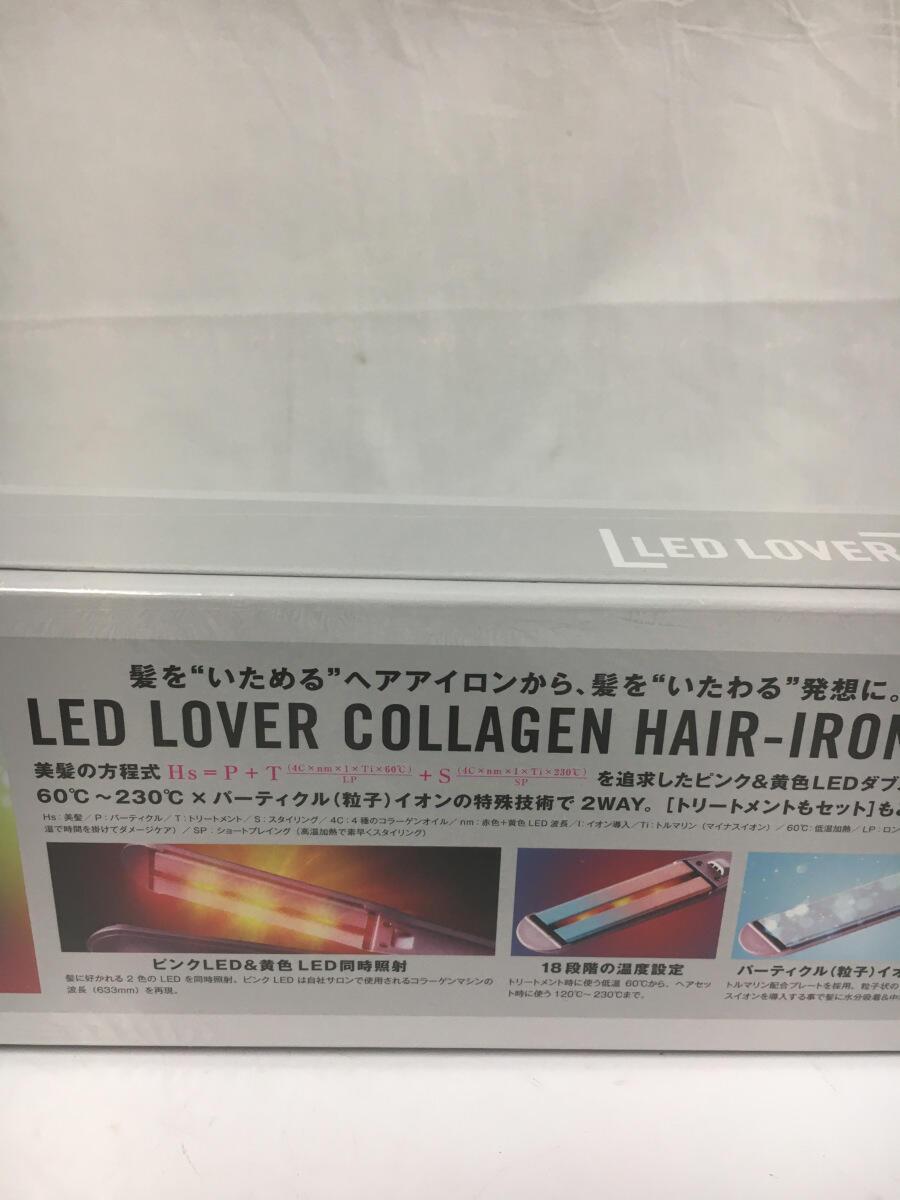 デンタルラボ◆ヘアアイロン LED LOVER COLLAGEN HAIR-IRON LV(プラチナシルバー)/未開封_画像2