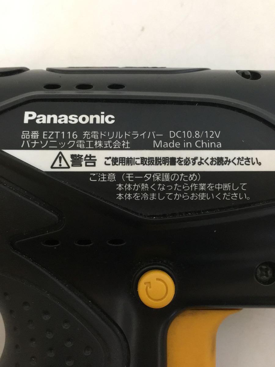 Panasonic◆充電式電動ドライバードリル/電動工具/EZT116RK-B/パナソニック/ブラック_画像5