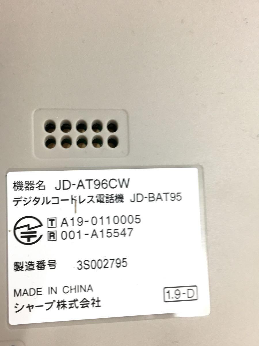 SHARP◆電話機 JD-AT96CW_画像7