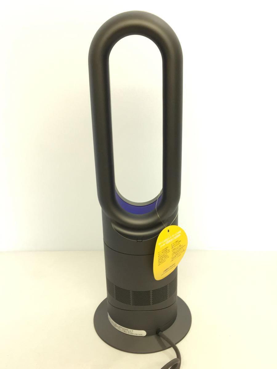 宅配便配送 dyson◇hot+cool/セラミックファンヒーター/扇風機/AM09