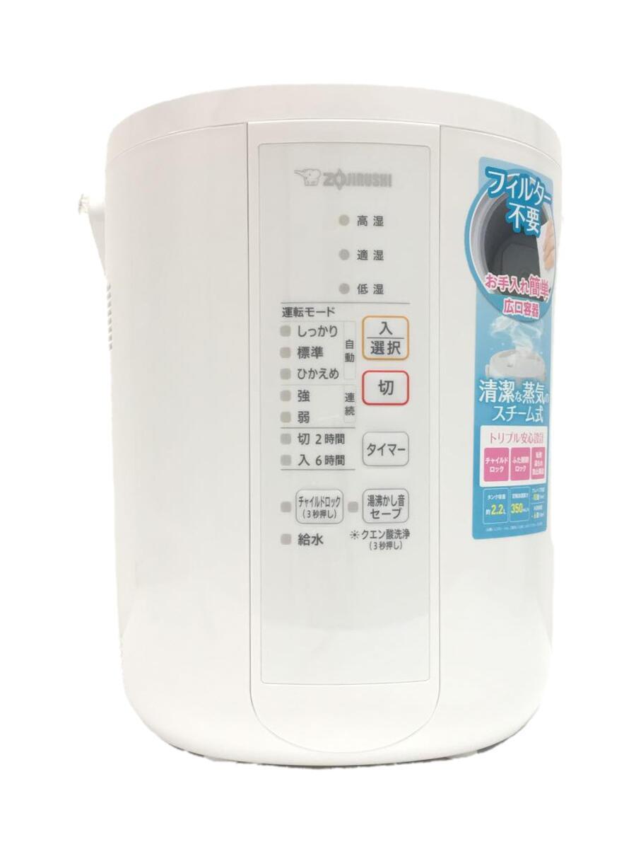 日本限定モデル】 ZOJIRUSHI◇加湿器 EE-RR35-WA その他
