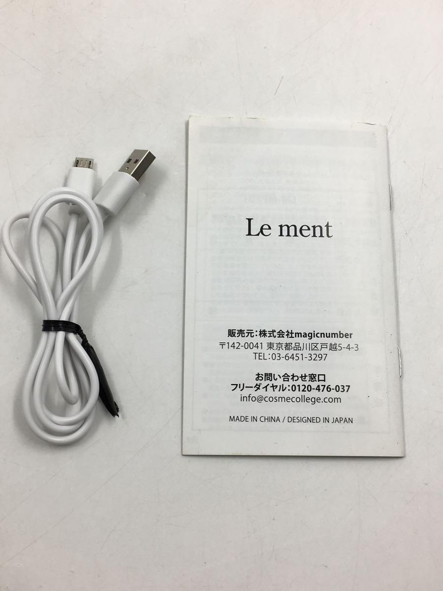 Le ment/生活家電その他/LM-MPP01_画像6