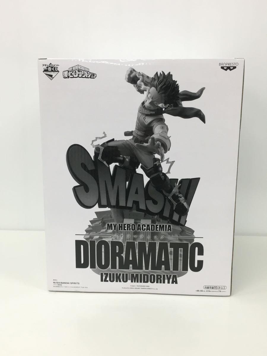 BANDAI SPIRITS◆僕のヒーローアカデミア/フィギュア/DIORAMATIC/A/緑谷出久/未開封品_画像4