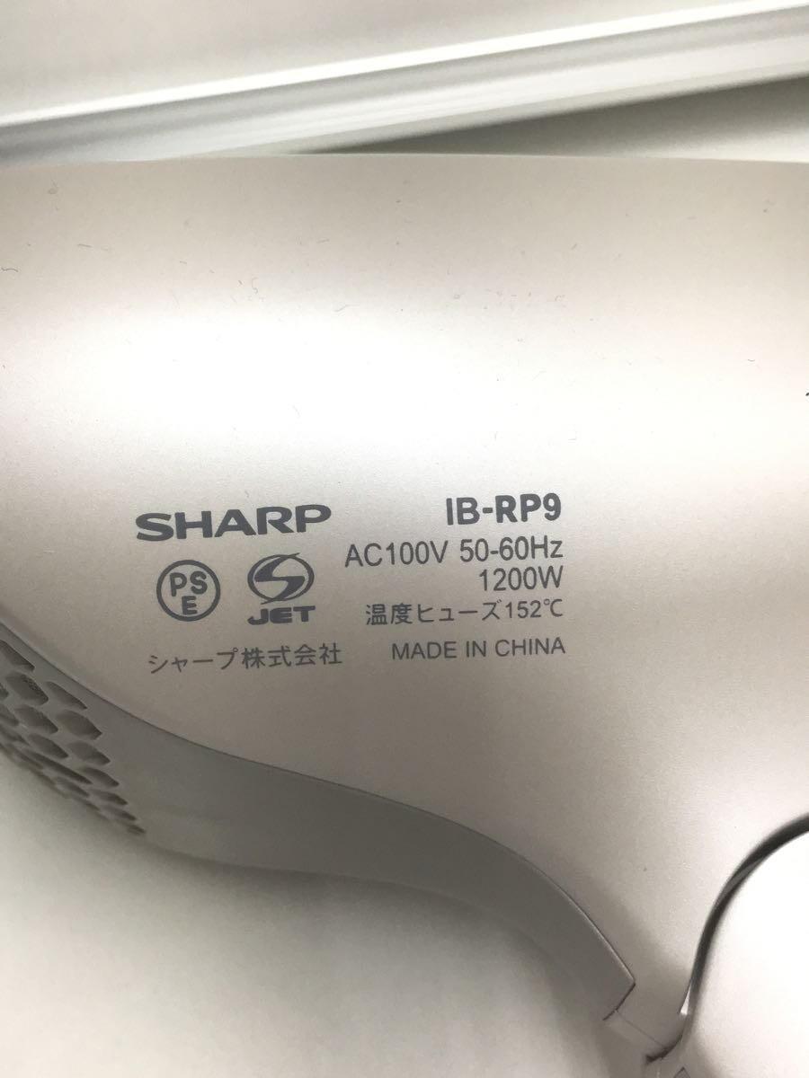 SHARP◆ドライヤー・ヘアアイロン IB-RP9-C_画像9