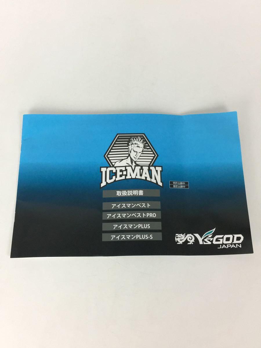 山真製鋸/ICEMAN PRO/インナーベスト/水冷ベスト/ベスト/FREE/ポリエステル_画像5