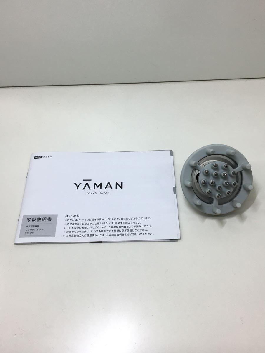 人気商品】 YA-MAN◇ドライヤー・ヘアアイロン/HC-20 その他