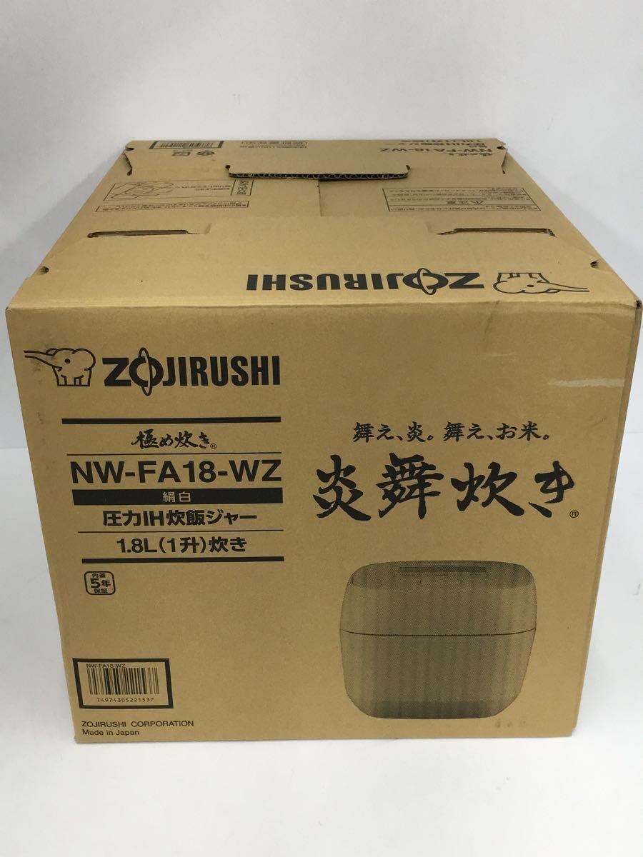 税込) ZOJIRUSHI◇炊飯器 極め炊き NW-FA18-WZ/ゾウジルシ その他