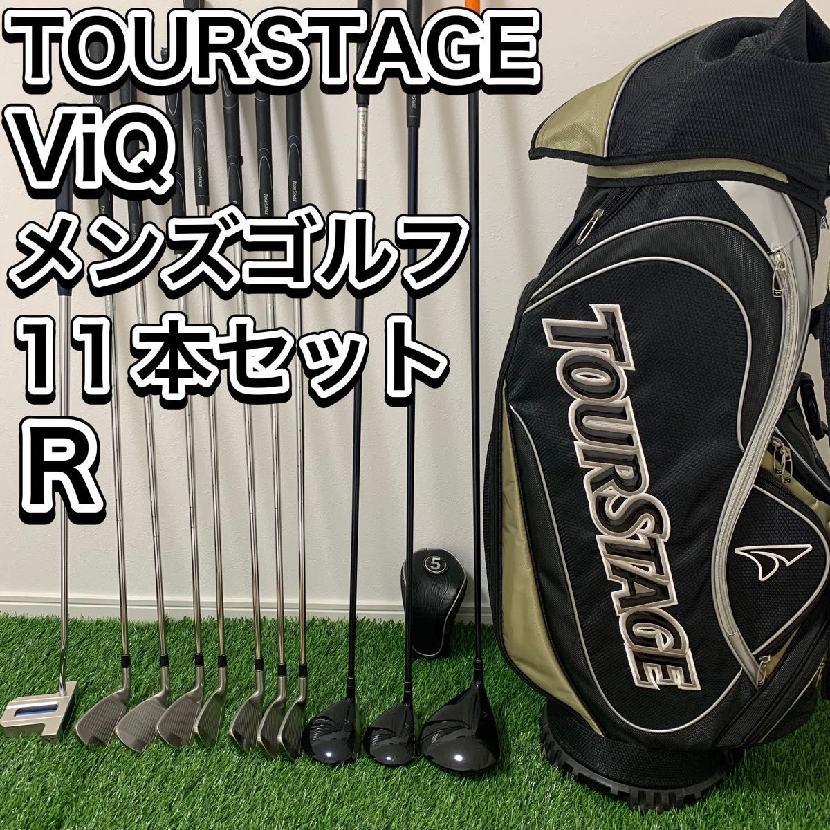 良品 ツアーステージ メンズゴルフ ViQ 11本セット 男性 右 初心者