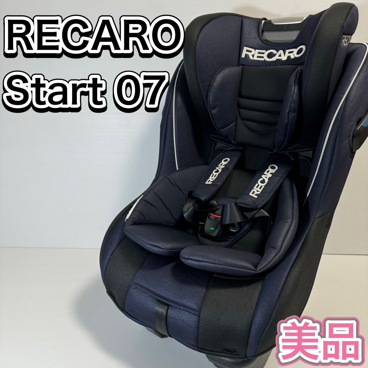 RECARO レカロ Start 07 スタートゼロセブン ネイビー-