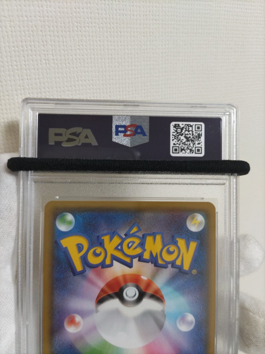 PSA10 ダークライGX SSR 完美品級 ポケモンカード 送料無料の画像5