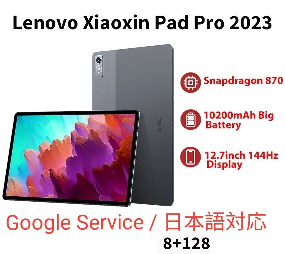 Lenovo Xiaoxin pad pro   7 インチ Snapdragon 8GBGB