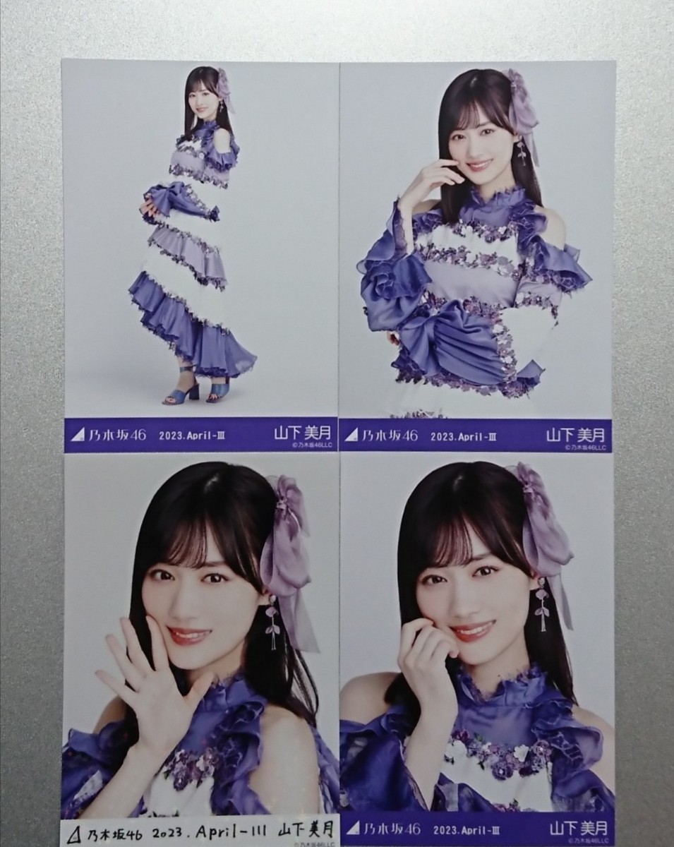 格安即決 Yahoo!オークション - 紅白2022衣装 美月『乃木コレ 山下 アイドル