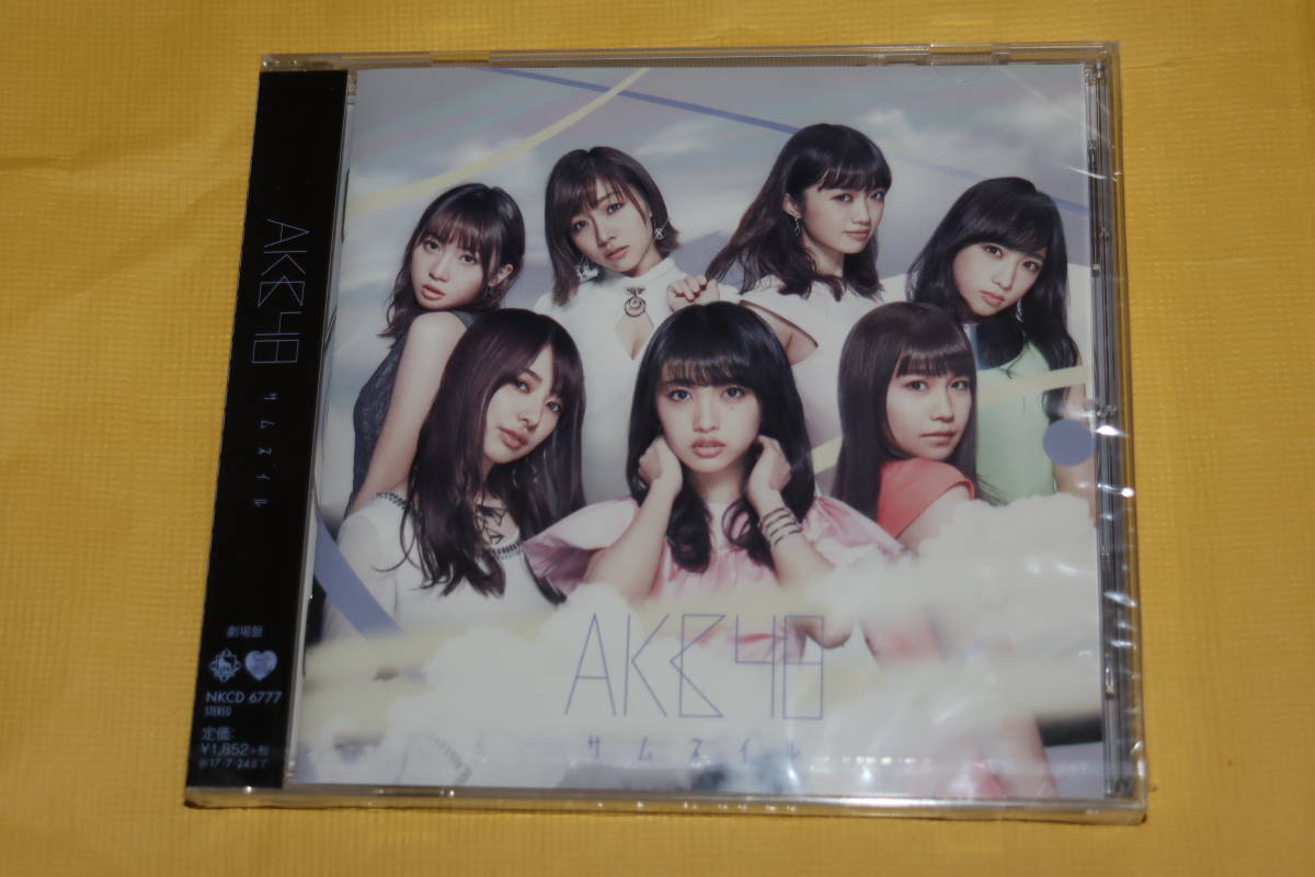 【未開封】AKB48　サムネイル　劇場盤_画像1