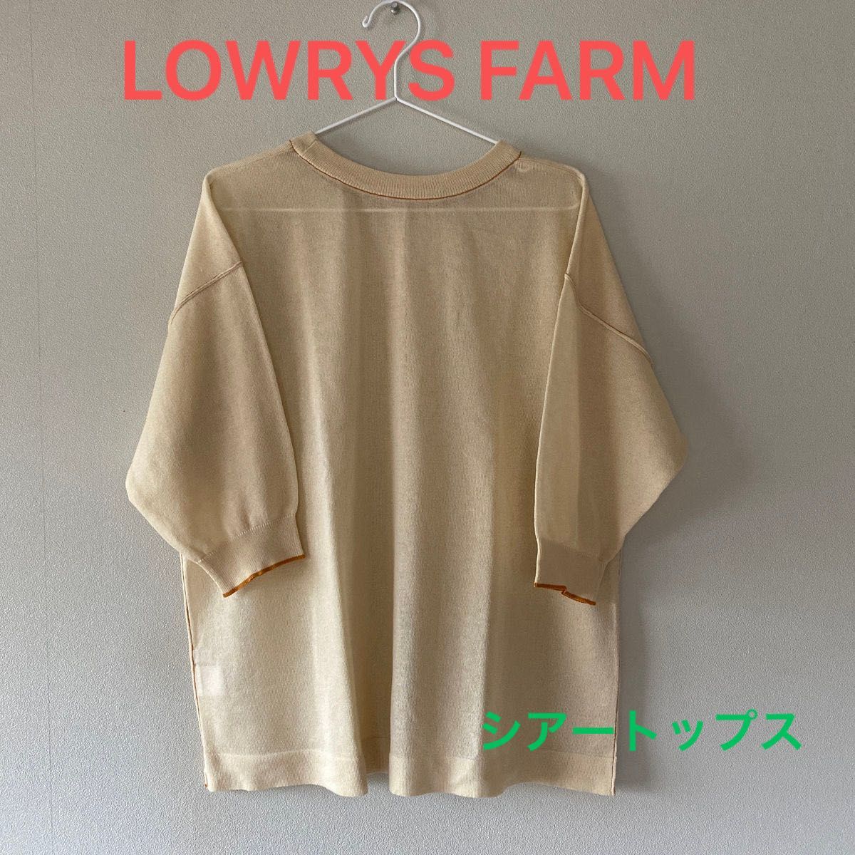 LOWRYS FARM バイカラー シアプルオーバー 2WAY Ｆ シアートップス