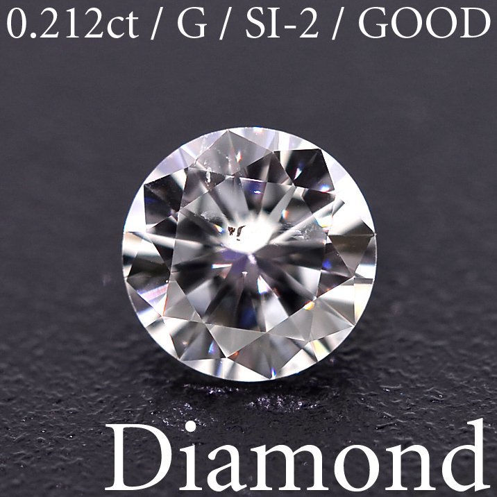 ☆0.310ct GIA 3EX☆ 天然ダイヤモンド ルース