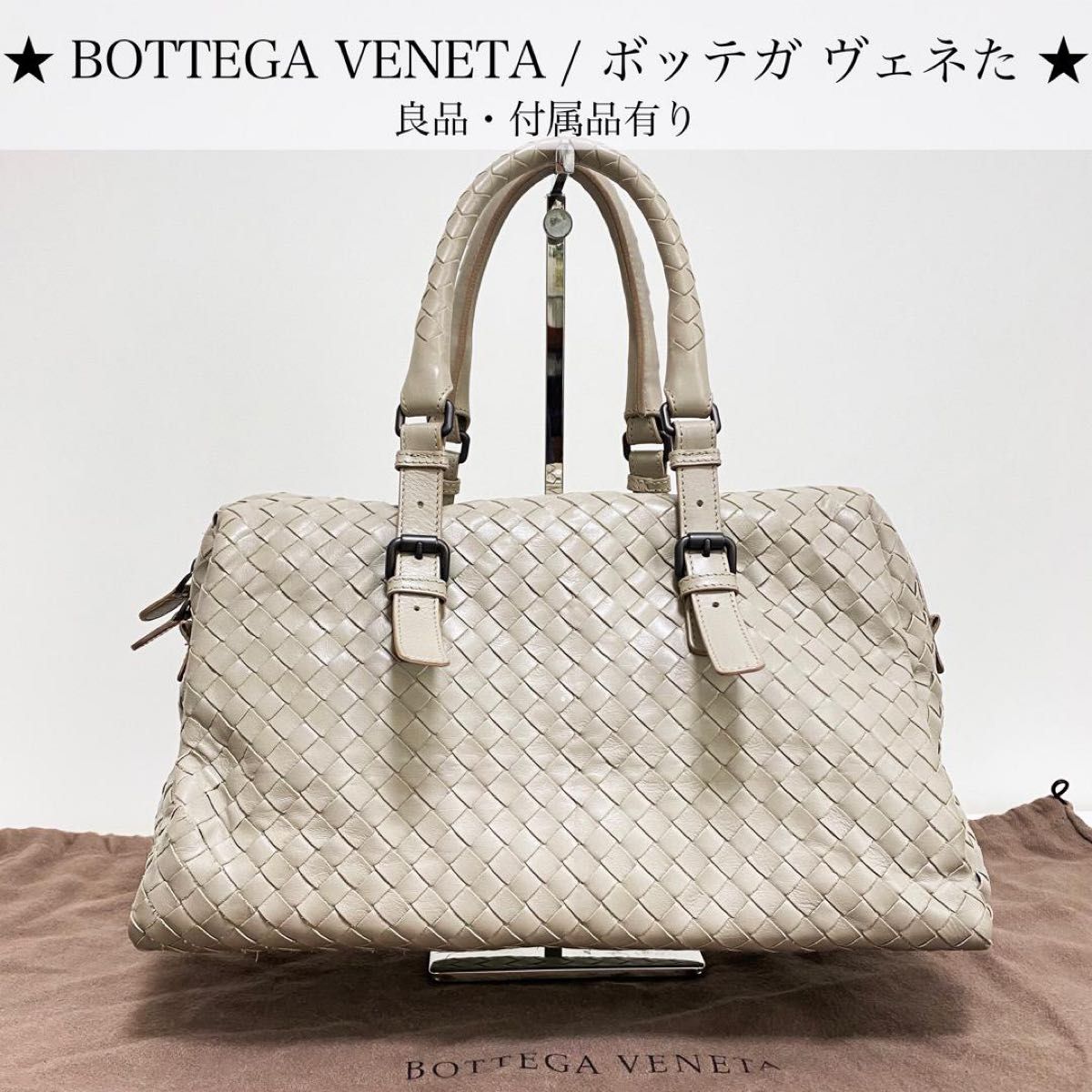 良品】BOTTEGA VENETA ボッテガヴェネタ イントレチャート